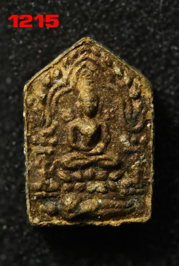 พระขุนแผน ผงพรายกุมาร หลวงปู่ทิม พิมพ์เล็ก เนื้อเหลือง ผสมว่านดอกทอง (1215)
