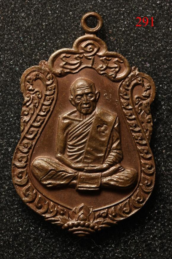 เหรียญหลวงปู่ทิม เสมา 8 รอบ พร้อมแสดงตำหนิ ที่เขานิยมดูกันเบื้องต้น (291)