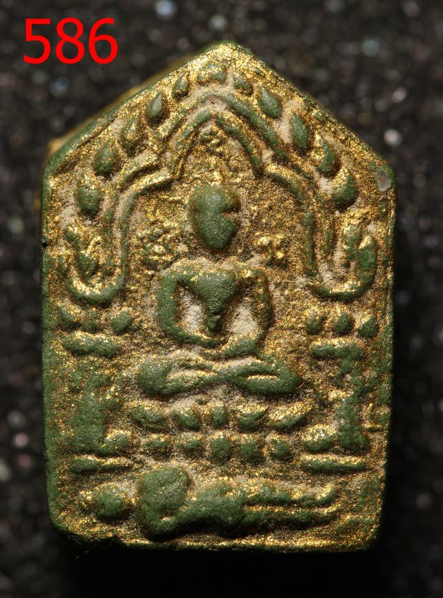พระขุนแผนผงพรายกุมาร พิมพ์เล็ก เนื้อเขียว หลังหุ้มแผ่นทอง จารมือหลวงปู่ทิม (586)