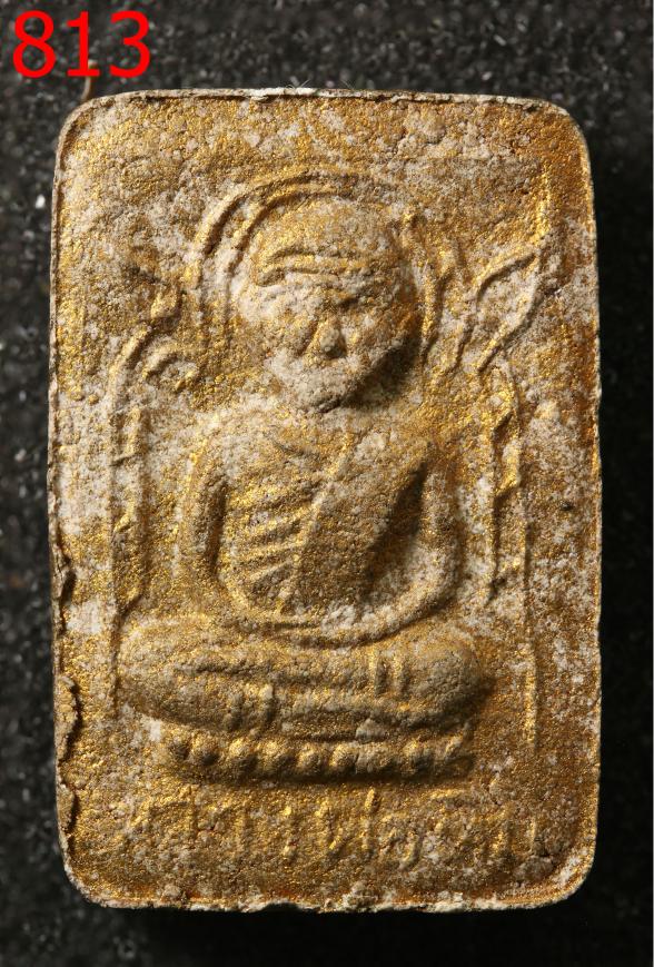 พระหลวงปู่ทิมเศียรโต เนื้อเข้าวเหนียว ผสมผงพรายกุมาร  ปี2515 (813)