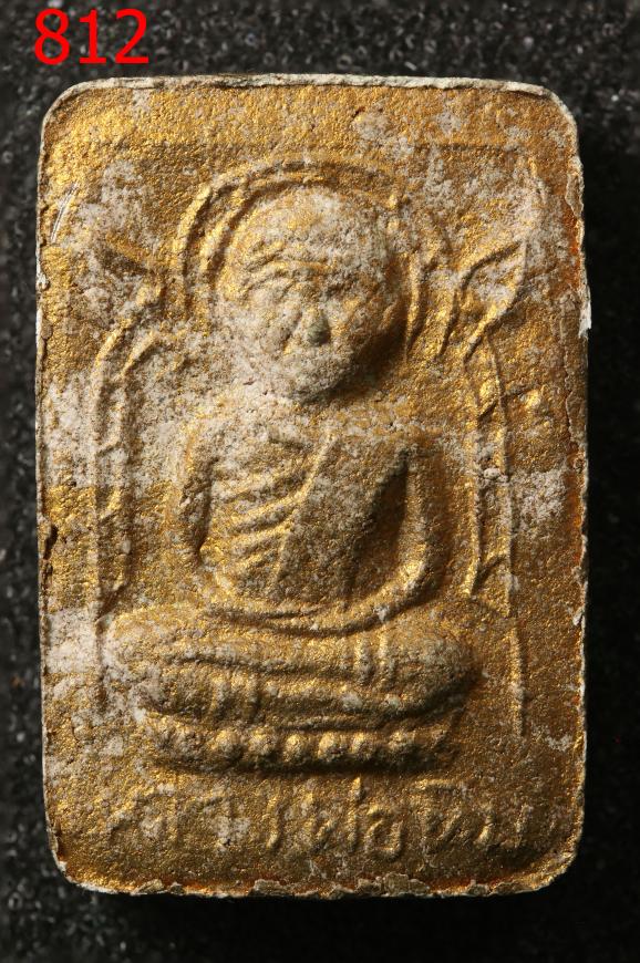 พระหลวงปู่ทิมเศียรโต เนื้อเข้าวเหนียว ผสมผงพรายกุมาร  ปี2515 บรอนซ์ทองเต็มองค์ (812)