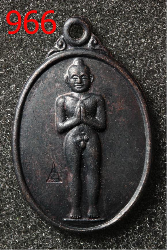 เหรียญกุมาร (ไอ้ไข่) เด็กวัดเจดีย์  ต.ฉลอง อ.สิชล นครศรีธรรมราช ปี 2526 ตอกโค้ตเจดีย์ รมดำ (966)