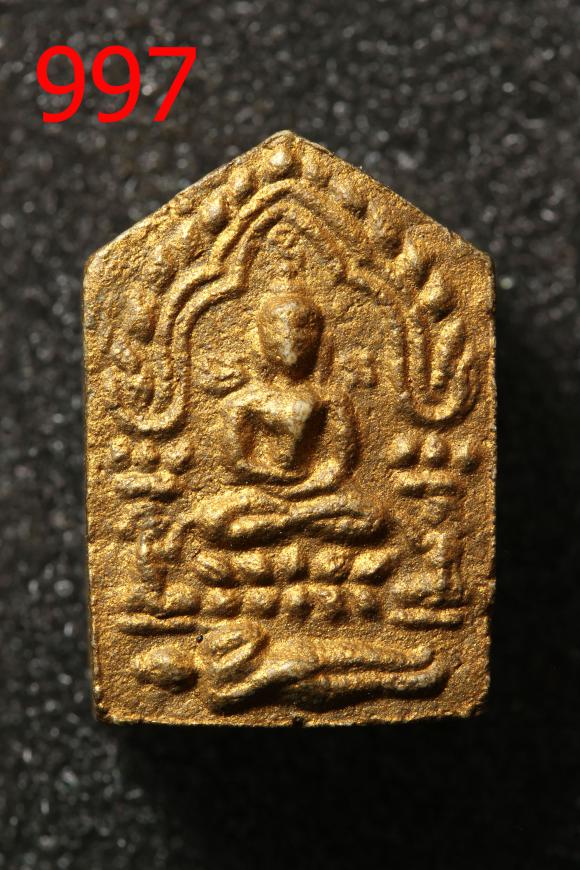 พระขุนแผน ผงพรายกุมาร พิมพ์เล็ก หลวงปู่ทิม หลังโค้ดรูปหลวงปู่ทิม (997)