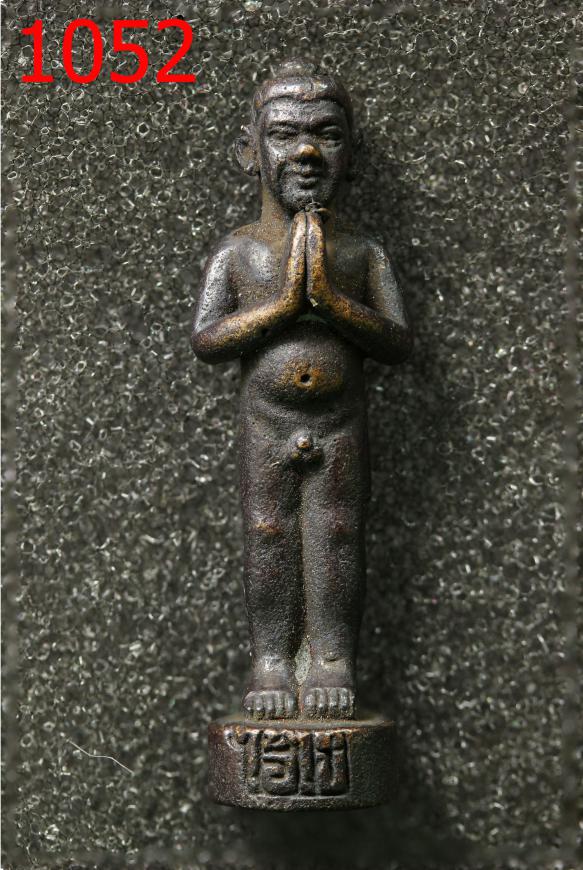 รูปหล่อ กุมาร (ไอ้ไข่) เด็กวัดเจดีย์  ต.ฉลอง อ.สิชล นครศรีธรรมราช (1052)