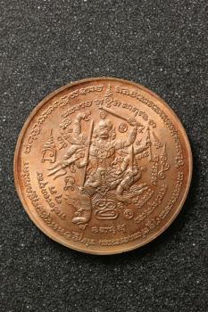 เหรียญพระพุทธนิมิต-หนุมานแปดกร แผลงฤทธิ์ หลวงปู่หมุน วัดบ้านจาน จ.ศรีสะเกษ ปู่หมุน (908)
