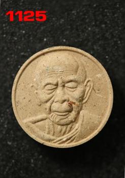 เหรียญ เนื้อผงพุทธคุณ จันทร์ลอย หลวงปู่ทิม อิสริโก วัดละหารไร่ รอยอง (1125)